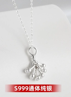 S999纯银花蕊球球项链女小众