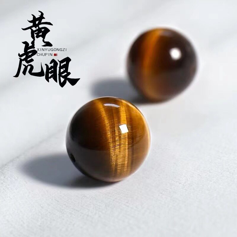 10颗虎眼石散珠黄虎红虎蓝虎眼