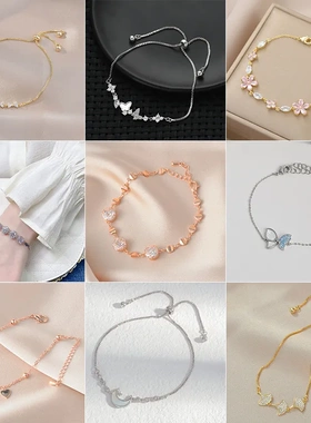 镀真金韩版时尚抽拉手链