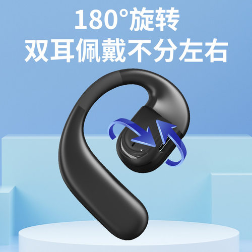 一拖二蓝牙耳机触摸旋转挂耳不入耳左右通用挂耳AI智能翻译YJ78P