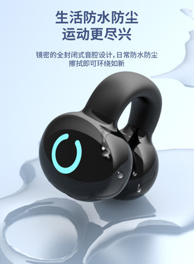 单耳耳夹蓝牙耳机立体声耳夹式商务款骨传导概念左右耳软硅胶YX09