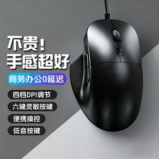 加长线静音2米3米5米10米USB大手鼠标专用办公商务男士台式笔记本