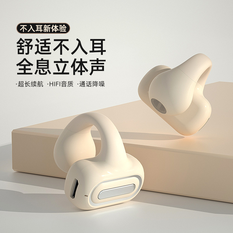 一拖二新款Air7耳夹式蓝牙耳机大电量单耳无线游戏不入耳概念骨