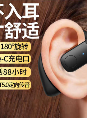 一拖二蓝牙耳机长待机