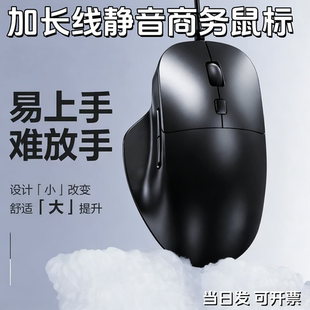 2米3米5米10米USB大手鼠标专用加长线静音办公商务男士台式笔记本