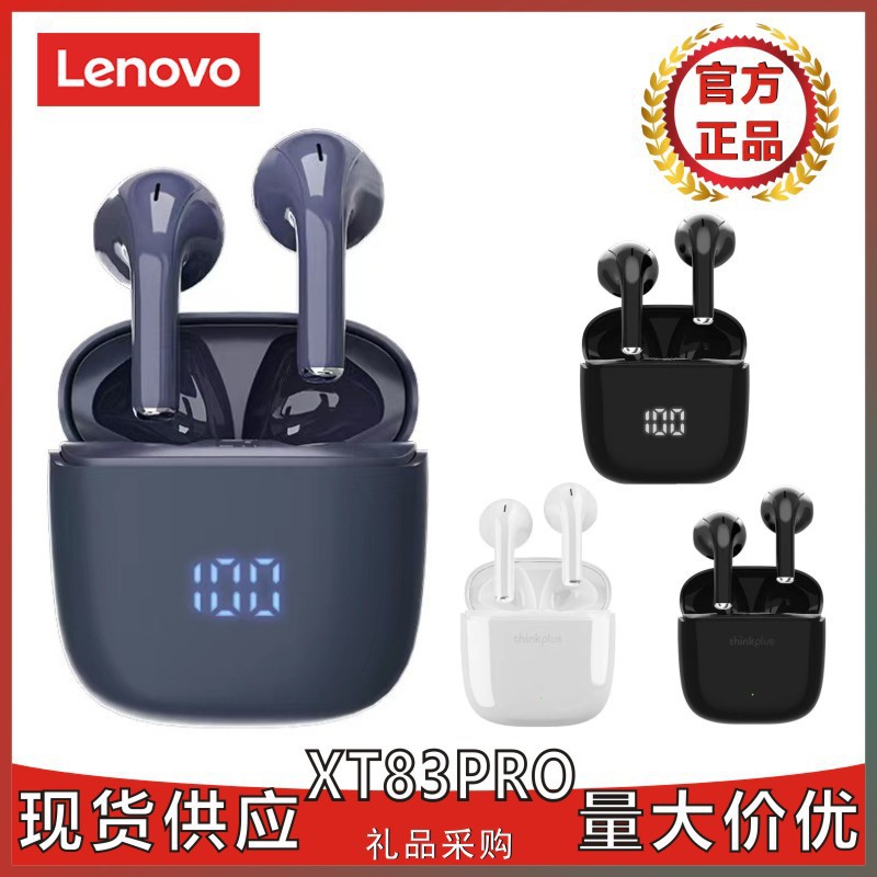 联想XT83PRO无线蓝牙耳机降噪