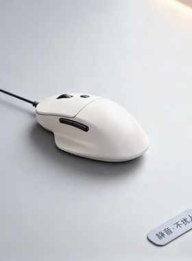 加长线2米3米5米10米静音usb白色鼠标高颜值笔记本办公台式电脑