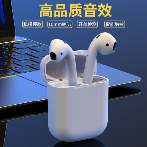 X17tws蓝牙5.0降噪双耳耳机