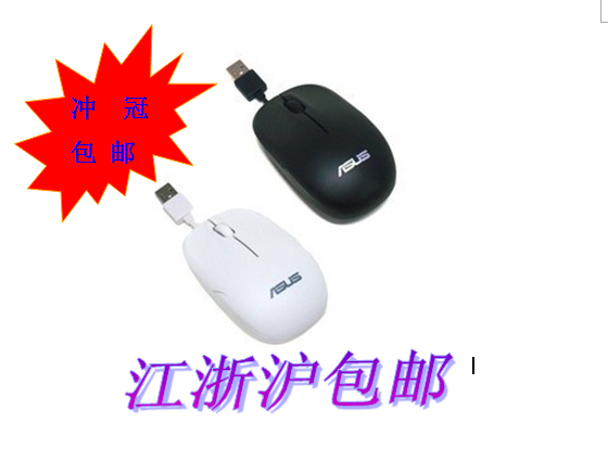 ASUS»ªË¶Êó±ê пîUT220ÓÐÏß¹âѧÊó±êUSBÉìËõÊó±ê±Ê¼Ç±¾¹âµçÊó±ê