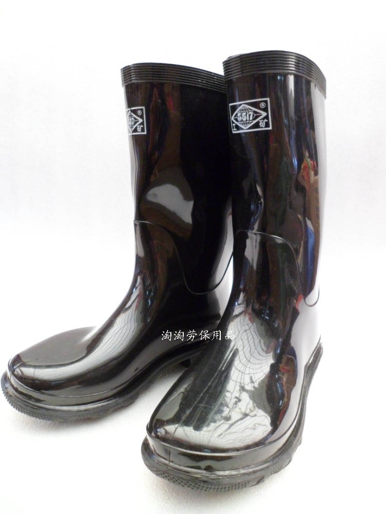 Chaussures - bottes caoutchouc homme - semelle plastique - Ref 972062 Image 1