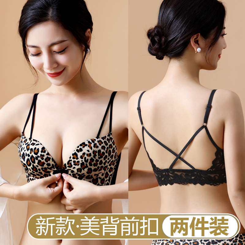直销前扣内衣女小胸聚拢收副乳防下垂性感胸罩无钢圈美背胸罩