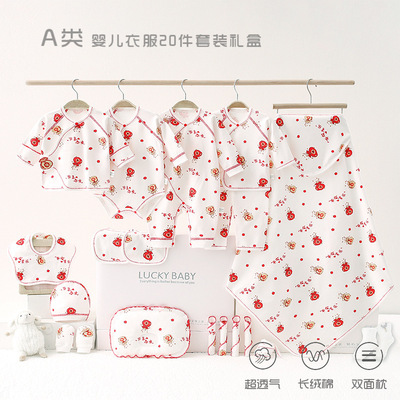 婴儿衣服喜庆秋冬新生儿礼盒初生套装刚出生宝宝满月见面礼物用品