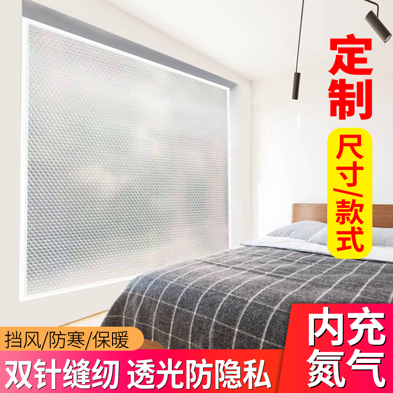 定做冬季防风窗帘挡风神器卧室
