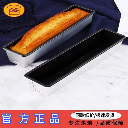 三能SN2132不粘长方形烘焙模具