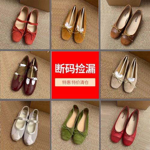 ZP歌莉喜合通宝族美煊真皮断码，不退不换