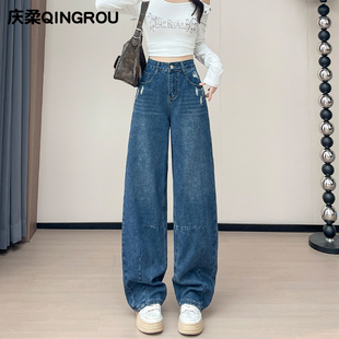 欧货复古蓝破洞弯刀牛仔裤 女秋冬高腰宽松显瘦休闲九分哈伦老爹裤