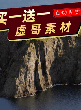 UE5虚幻5.6-5.7 Cliffs Terrain Pack影视级悬崖岩石地形环境素材