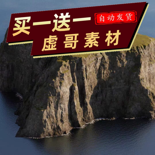 UE5虚幻5.6-5.7 Cliffs Terrain Pack影视级悬崖岩石地形环境素材