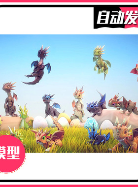 U3D卡通动物小飞龙模型 Little Dragons: Tiger 2.1.1