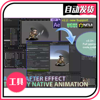 AE2Unity After Effect To Unity Animation v3.3