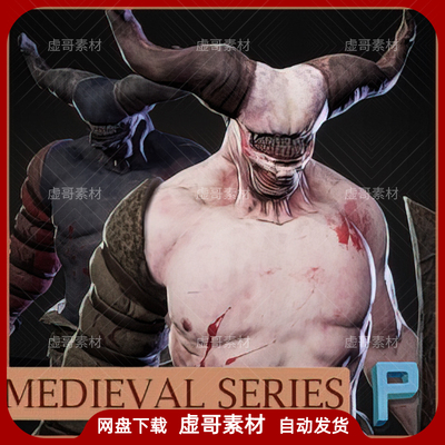 UE4恶魔剑士模型 Monsters Blind Gladiator 无眼恶魔剑士角色