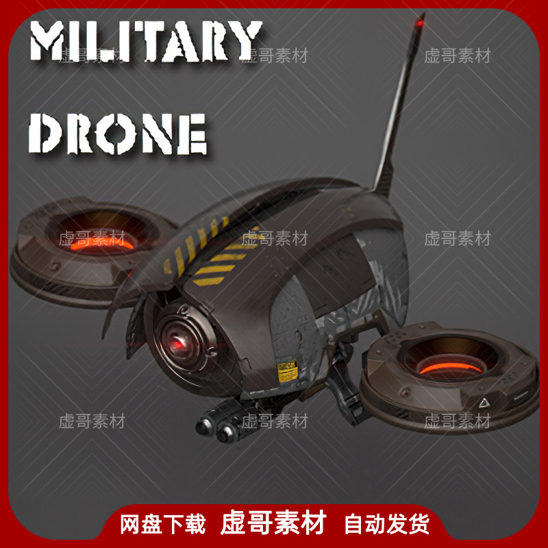 UE4UE5模型 Military Drone 未来科幻无人机侦察机角色含动画模型