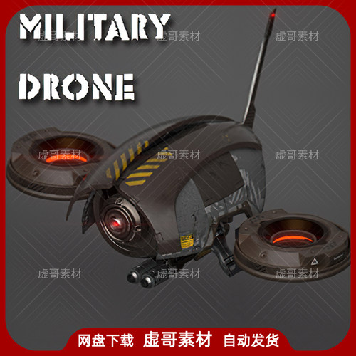 UE4UE5模型 Military Drone 未来科幻无人机侦察机角色含动画模型
