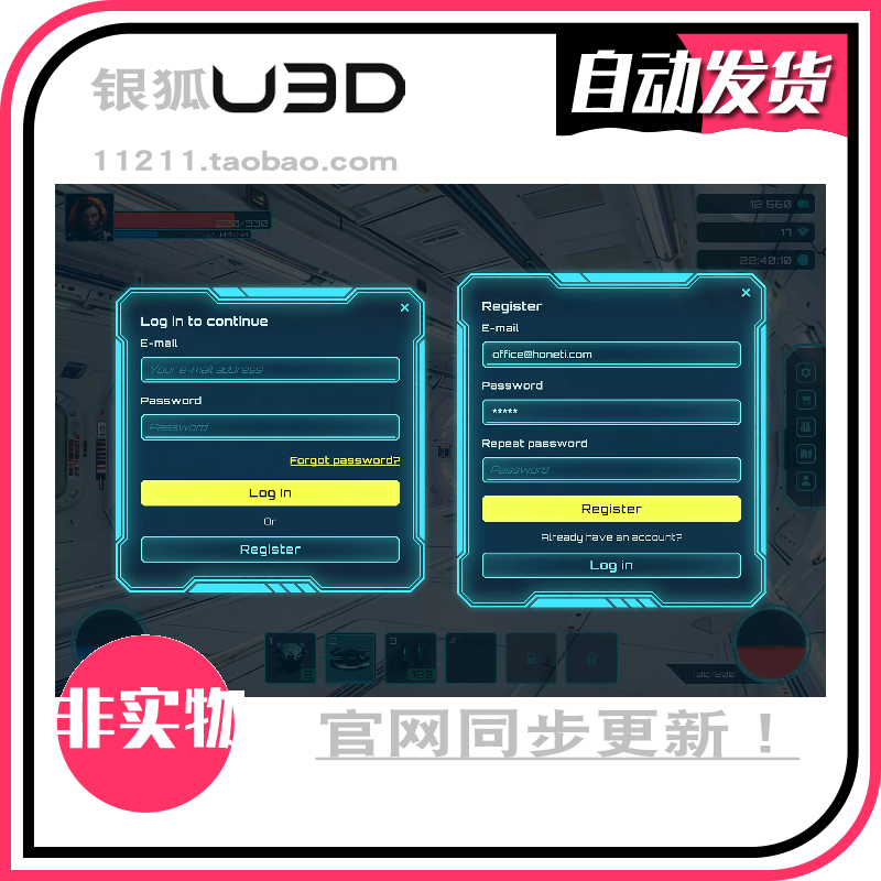 U3D 蓝色科幻图标UI元素 Blue Sci-fi GUI Kit + 250 icons!