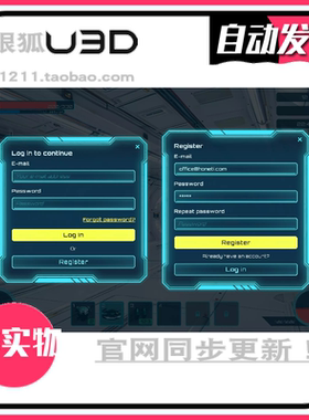 U3D 蓝色科幻图标UI元素 Blue Sci-fi GUI Kit + 250 icons!