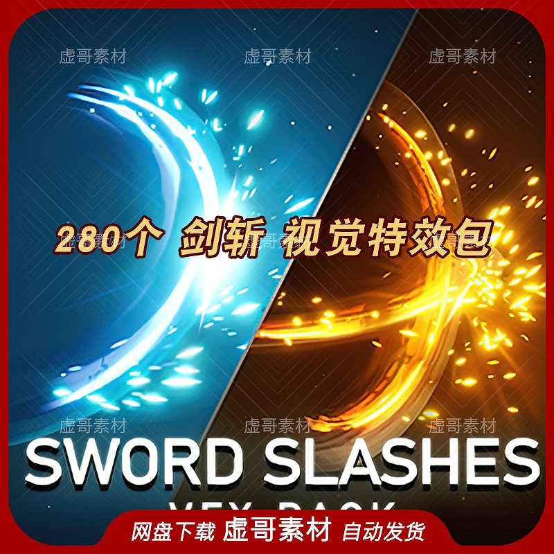 UE5特效 280个剑斩视觉特效 280 Sword Slashes VFX Pack Vol. 1