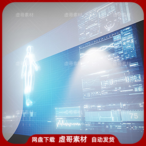 UE4材质 Advanced Materials Ed. 3 眼球全息屏幕玻璃材质