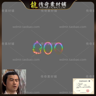 传奇技能素材 复古微变高清法师 七彩魔法盾技能 播放型技能特效