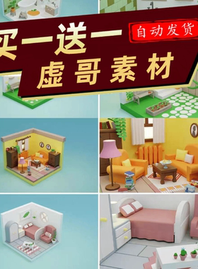 UE5.2卡通风格公寓室内全屋BIG PACKCozy Cartoon Rooms