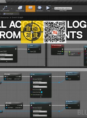 虚幻4日志插件 Extended Logs 1.0.1 UE4.25-4.27 同步更新