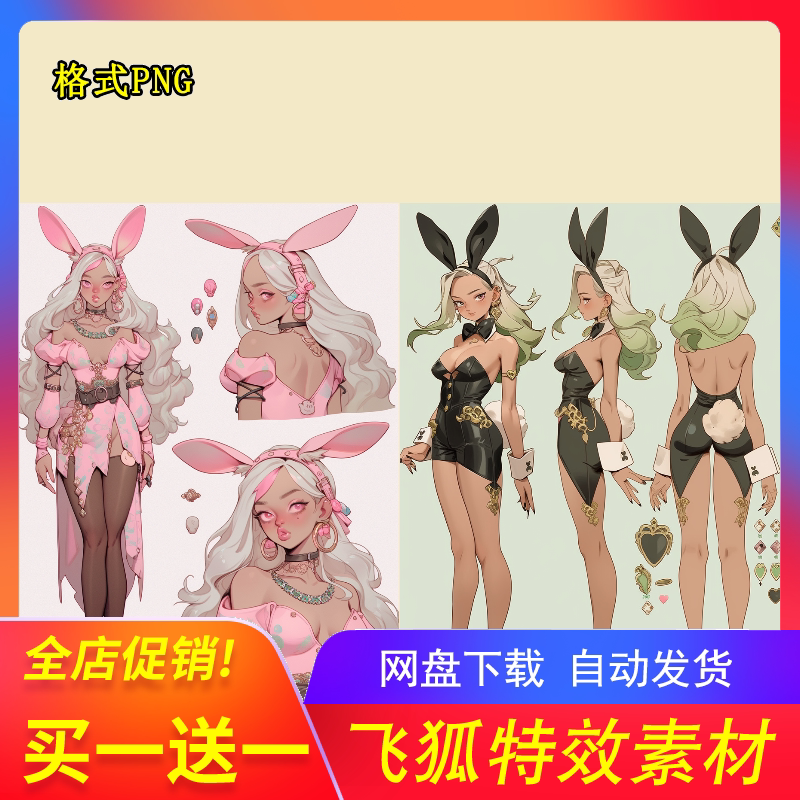 欧美风少女角色原画 AI绘图手游美术设计临摹素材