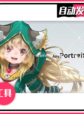 AnyPortrait 1.4.8 - 2D角色骨骼动画制作工具 U3D插件