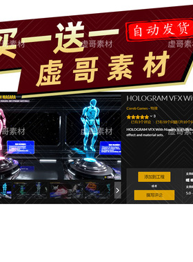 UE5.3全息特效 HOLOGRAM VFX With Niagara 尼亚加拉全息科幻特效
