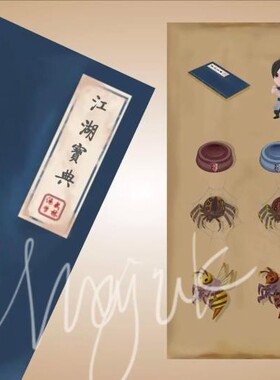 U3D 中式武侠游戏开发2D资源 Ancient China Sprite Pack 1.0