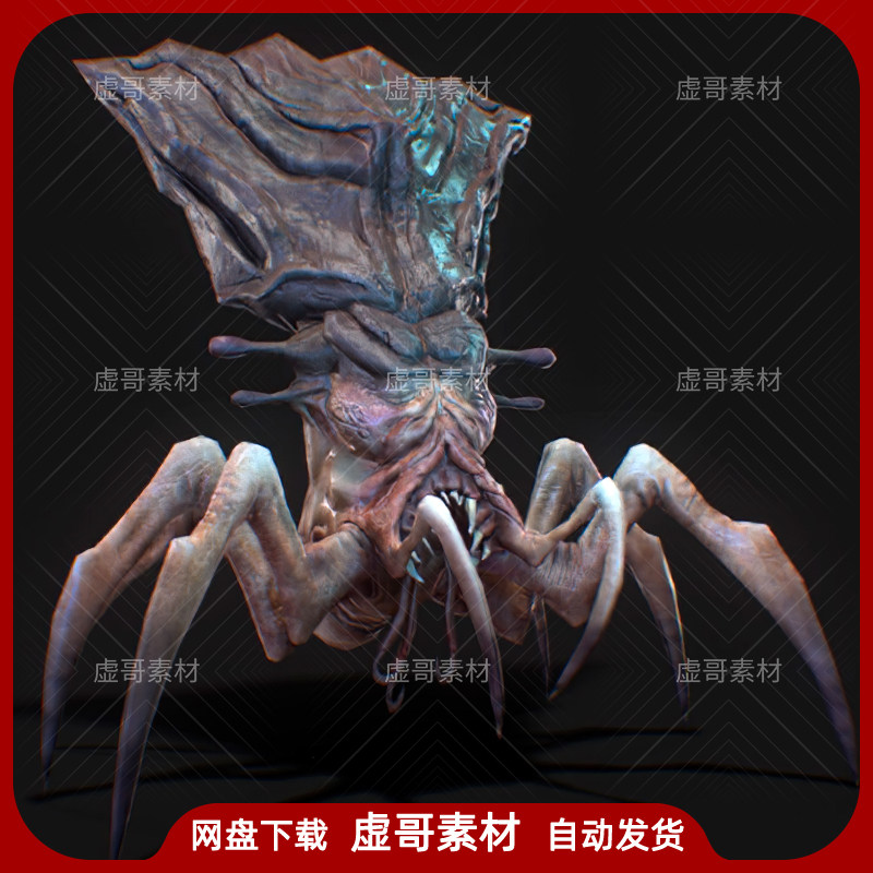 ue4ue5模型 arachnid 蜘蛛怪物异形生物动物怪物动画模型