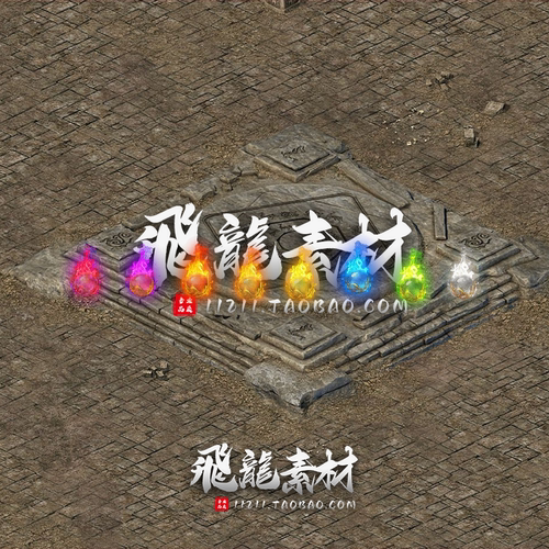传奇高清法宝动态特效PNG素材