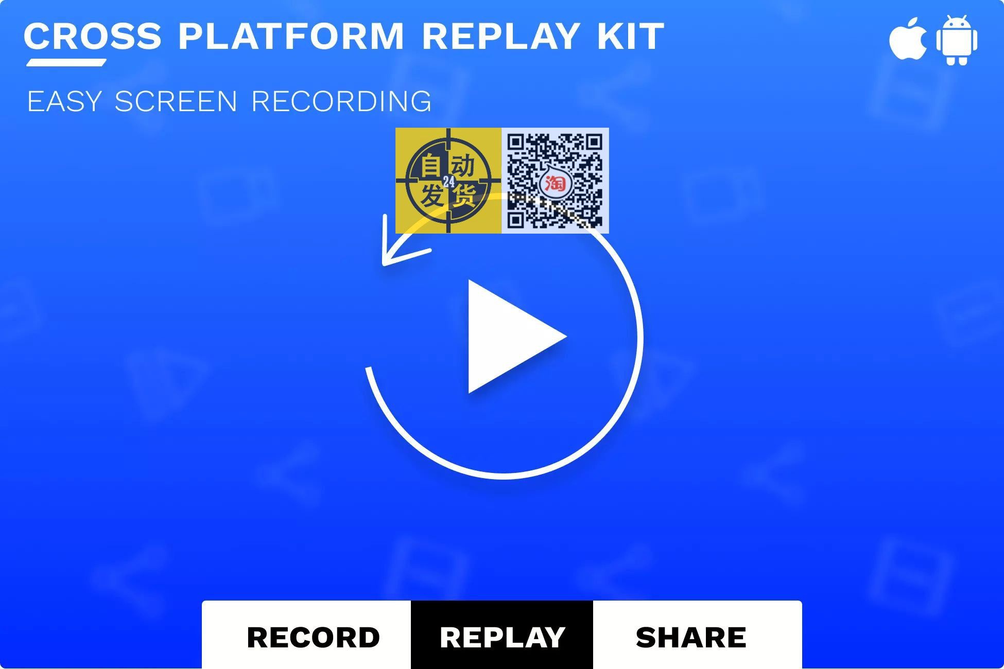 U3D插件 Cross Platform Replay Kit 1.6.2 跨平台重播工具包