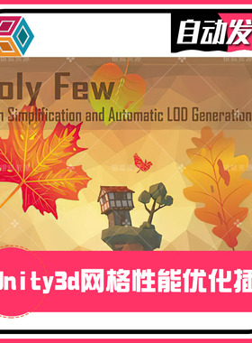 U3D Poly Few Mesh Simplifier and Auto LOD Generator 7.75
