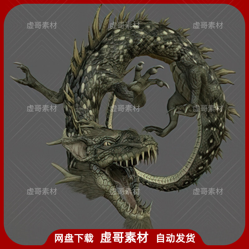 ue4ue5模型 black dragon 中国风神话黑龙飞龙神兽模型