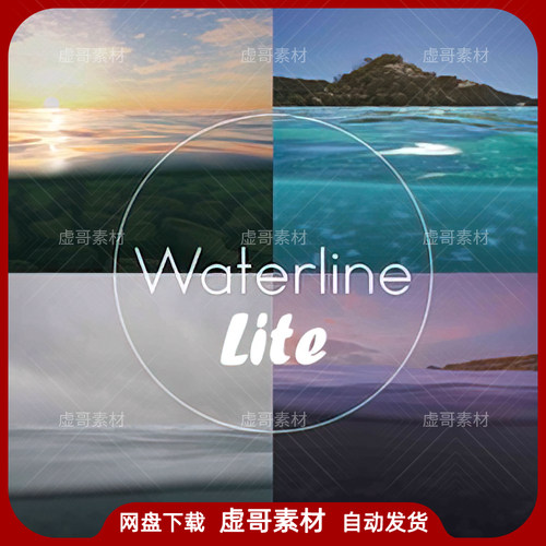 UE4UE5材质 Waterline LITE 真实水线海水河水水底水面潜水材质