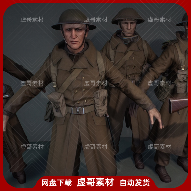 UE4UE5人物模型 WWII British Infantry 二战英国人物士兵模型