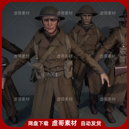 UE4UE5人物模型 WWII British Infantry 二战英国人物士兵模型