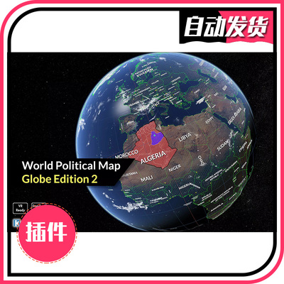 U3D交互世界地球插件 World Map Globe Edition 2 v19.2  同步