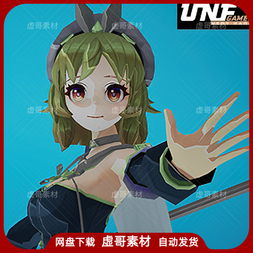 UE4角色 Anime Girl Cleric 原神风格二次元女孩人物牧师法师