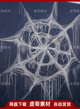 UE4UE5蛛网材质 Spiderweb Collection 蜘蛛网状材质素材