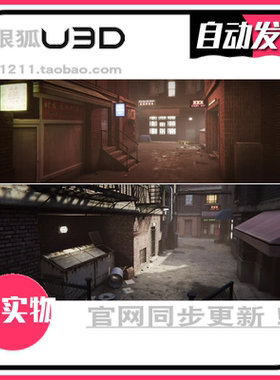 U3D 都市场景模型 Modular City Alley Pack 2.0 同步更新